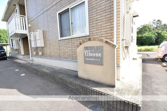 TIMONE A棟の内装写真