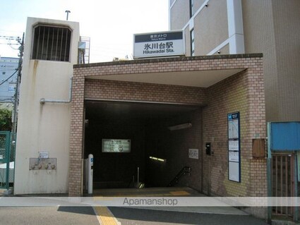 グラード氷川台[1R/10.33m2]の周辺8