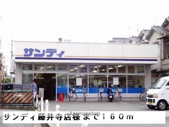 ドゥ・デェス・MTの周辺写真