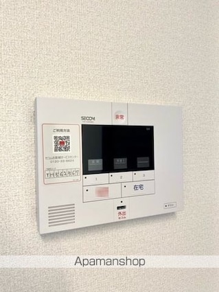 セレスティン三軒茶屋[1K/26.89m2]のその他設備