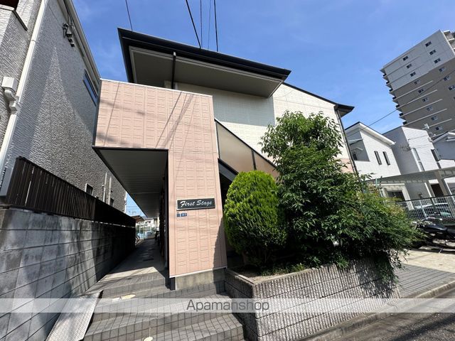 ファーストステージ