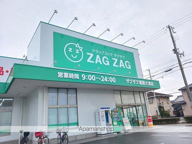 メゾンセレーノの周辺写真