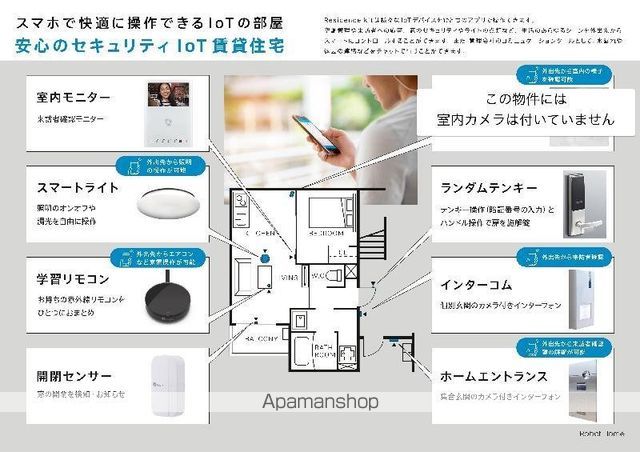 CRASTINE住吉大社の内装写真