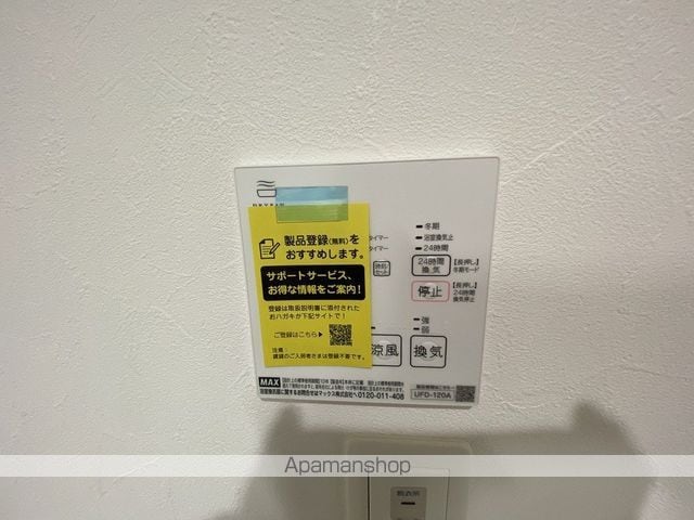 LEROY SENRIYAMAの内装写真