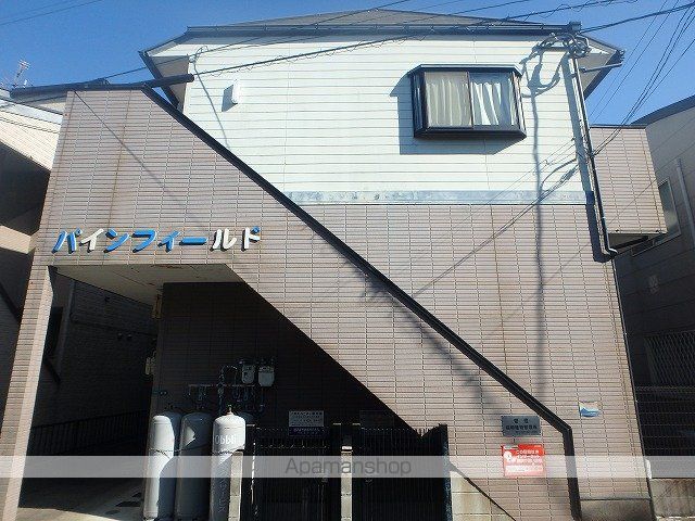 パインフィールド