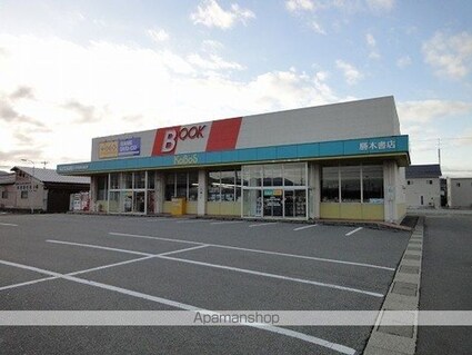 サンフローラ[2DK/42.77m2]の周辺4