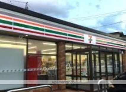 レオパレスシェソワ[1K/20.28m2]の周辺9