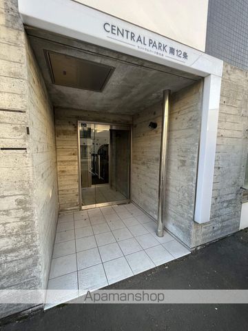 CENTRAL PARK南12条の玄関写真