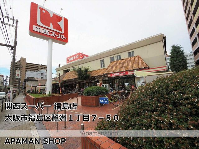 シルバーハイツ鷺洲の周辺写真