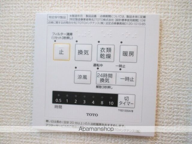 千葉県千葉市稲毛区轟町１丁目[1K/26.28m2]の内装3