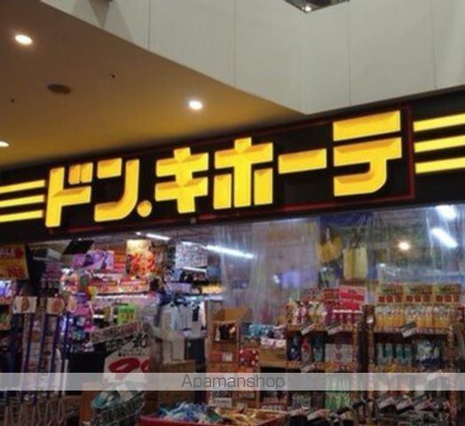 アート・フルベイシスの周辺写真