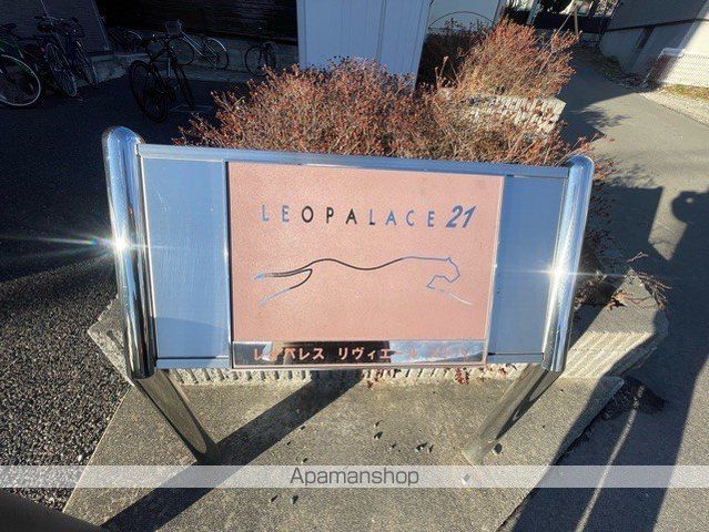 レオパレスリヴィエール メトバの内装写真