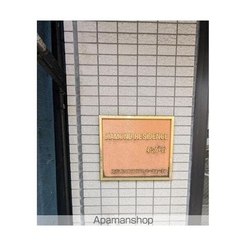 ダイヤモンドレジデンス松が谷 301 ｜ 東京都台東区松が谷２丁目31-10（賃貸マンション1K・3階・20.82㎡） その3