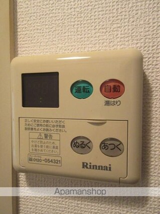 トップ阿佐谷[1R/12.86m2]のその他設備