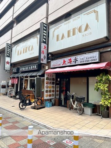 ライオンズマンション西川口第11の周辺写真