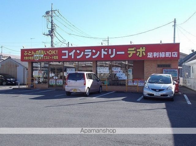 ベルグ IIIの周辺写真