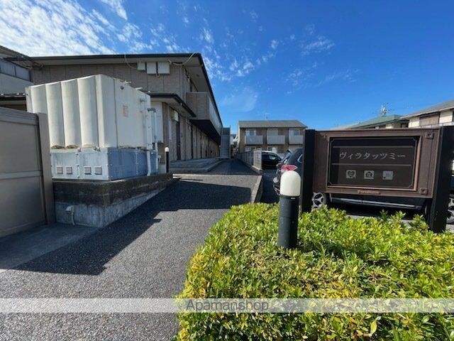 ヴィラタッツミーAの玄関写真