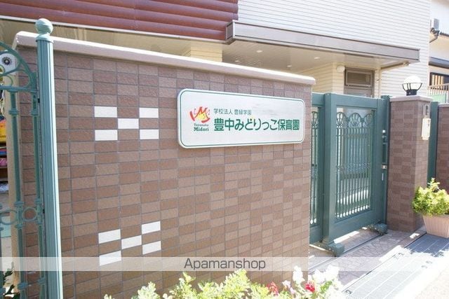 モダンクラウドレジデンス阪大前の周辺写真