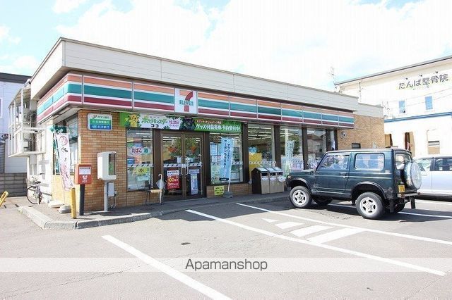 ポラリス柏陽の周辺写真