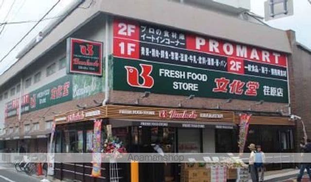 ラヴィエール荏原中延の周辺写真