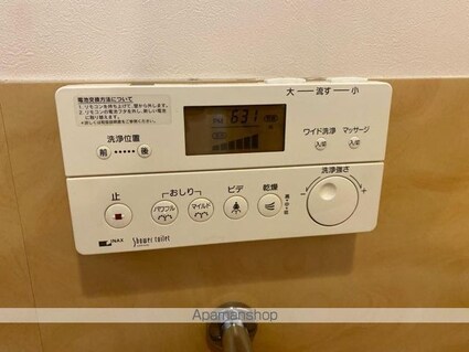 香川県高松市常磐町２丁目[1R/46.55m2]のトイレ