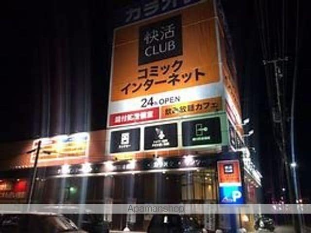 コンフォートさくら通りの周辺写真