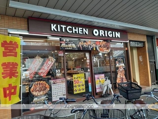 リブリ・Kの周辺写真