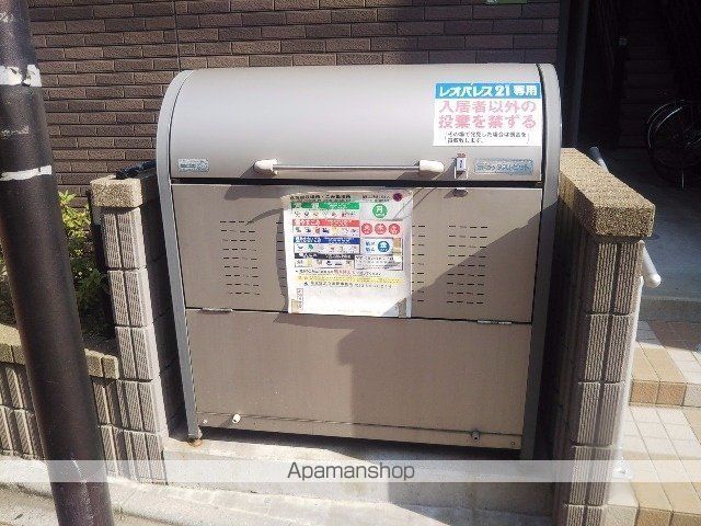 レオネクストアーカイブIIIのその他写真