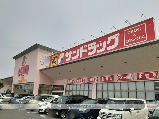 ソレイユIIの周辺写真