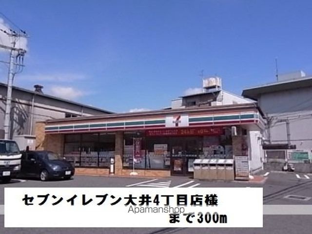 コージーレジデンスの周辺写真