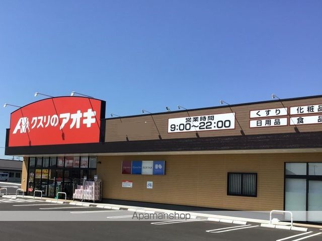 レオパレスレーヴの周辺写真