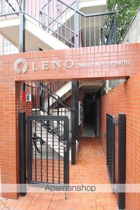 ＬＥＮＯ桜新町[1R/13.75m2]のエントランス