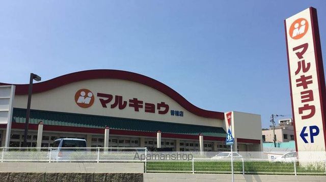 レオネクストペガサス 201 ｜ 福岡県福岡市東区下原４丁目19-20（賃貸アパート2LDK・2階・54.46㎡） その21