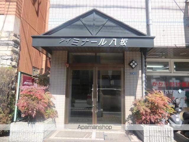 アイミナール八坂の玄関写真