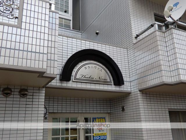 タクニヴァスの外観写真