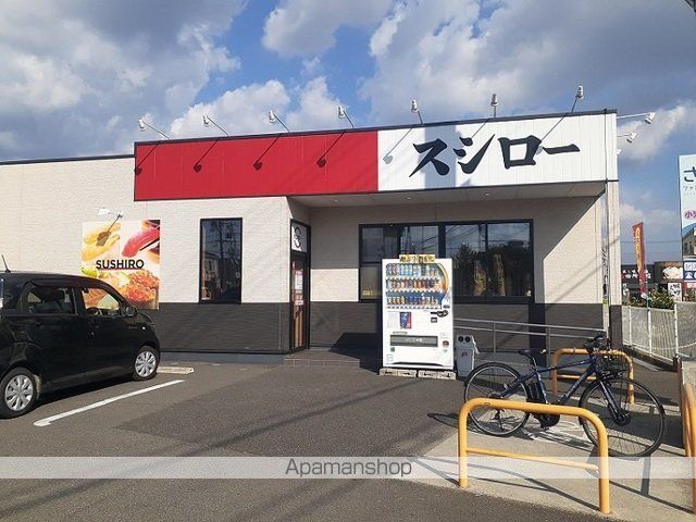 メゾン シェ・モアの周辺写真