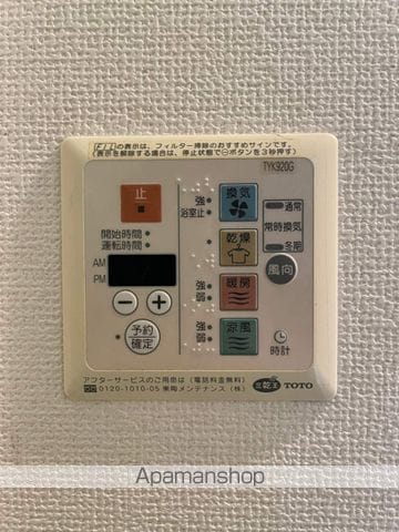 キャパシタス中野 502 ｜ 東京都中野区新井１丁目42-10（賃貸マンション1K・5階・21.19㎡） その30