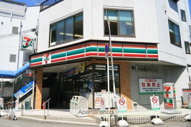 ルミナスビラ石橋の周辺写真