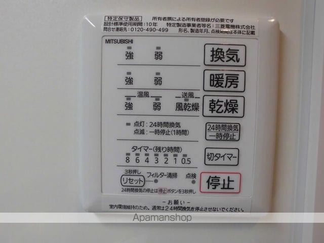 シュテルンハイムの内装写真
