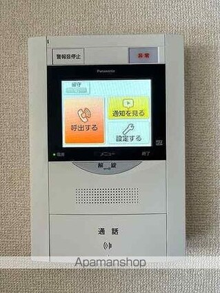 ライオンズガーデン八乙女[3LDK/77m2]のその他内装6