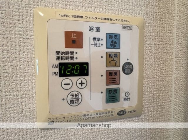 アセーボの内装写真