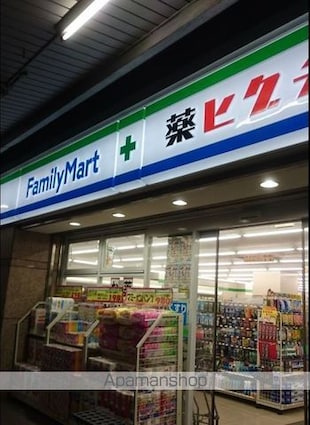 コンフォリア新中野[1LDK/42.91m2]の周辺5