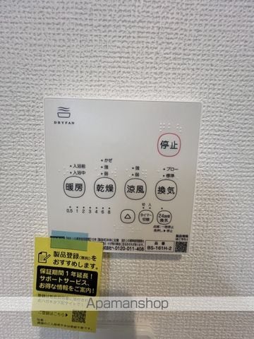 Sumai-to船橋市三山05の内装写真