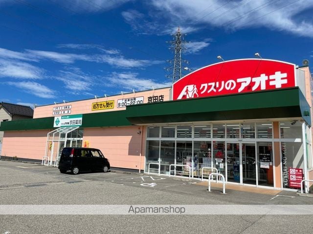 メゾン・パルフェ A棟・B棟の周辺写真