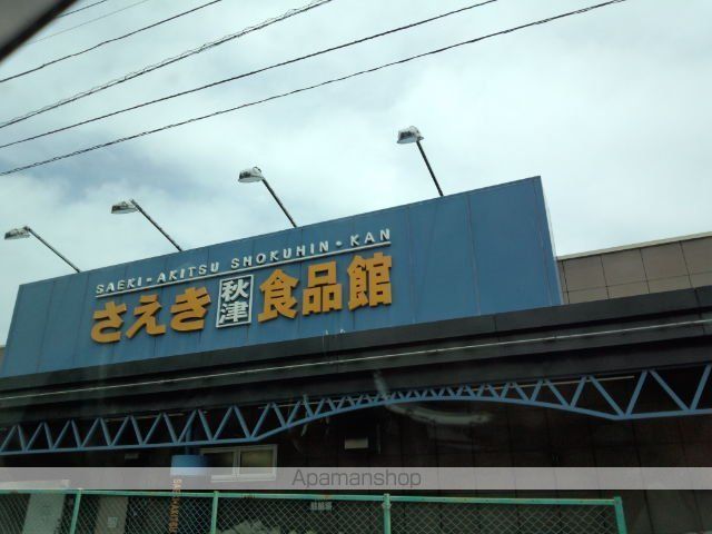GRANDIRの周辺写真