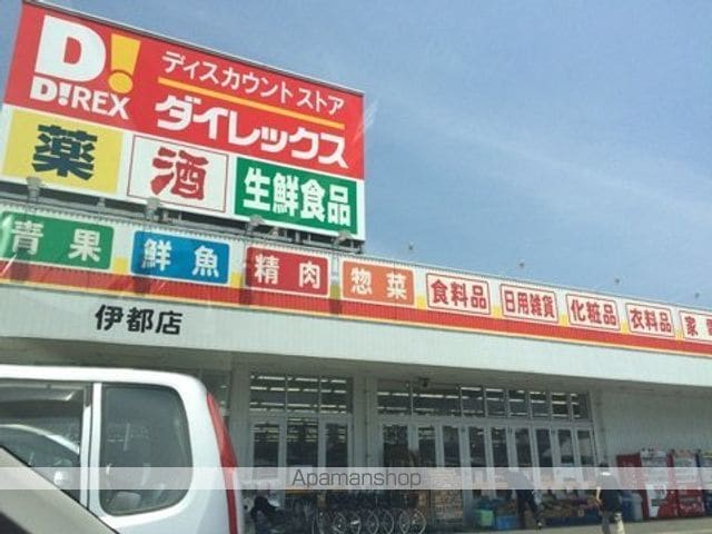 仮）田尻１丁目アパート工事 201 ｜ 福岡県福岡市西区田尻１丁目13-16（賃貸アパート2LDK・2階・54.83㎡） その15