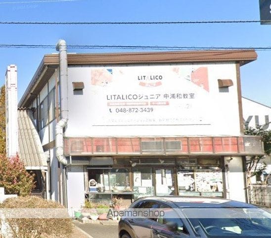 エクセラン中浦和の周辺写真