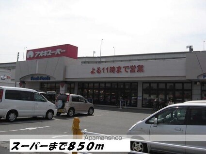 クレストール鈴鹿[2DK/46.06m2]の周辺6