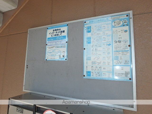 レインボーヒルズS’IIのその他写真