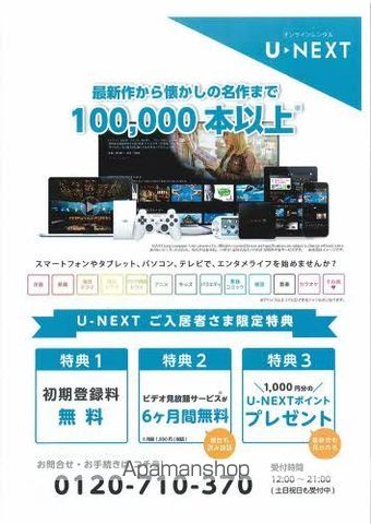 クラヴィエ沖洲 I番館の内装写真